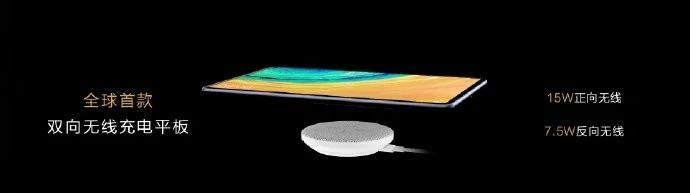 华为发布Mate价格