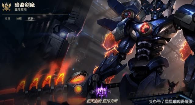 LOL:最强王者真的可以为所欲为,打上韩服第八