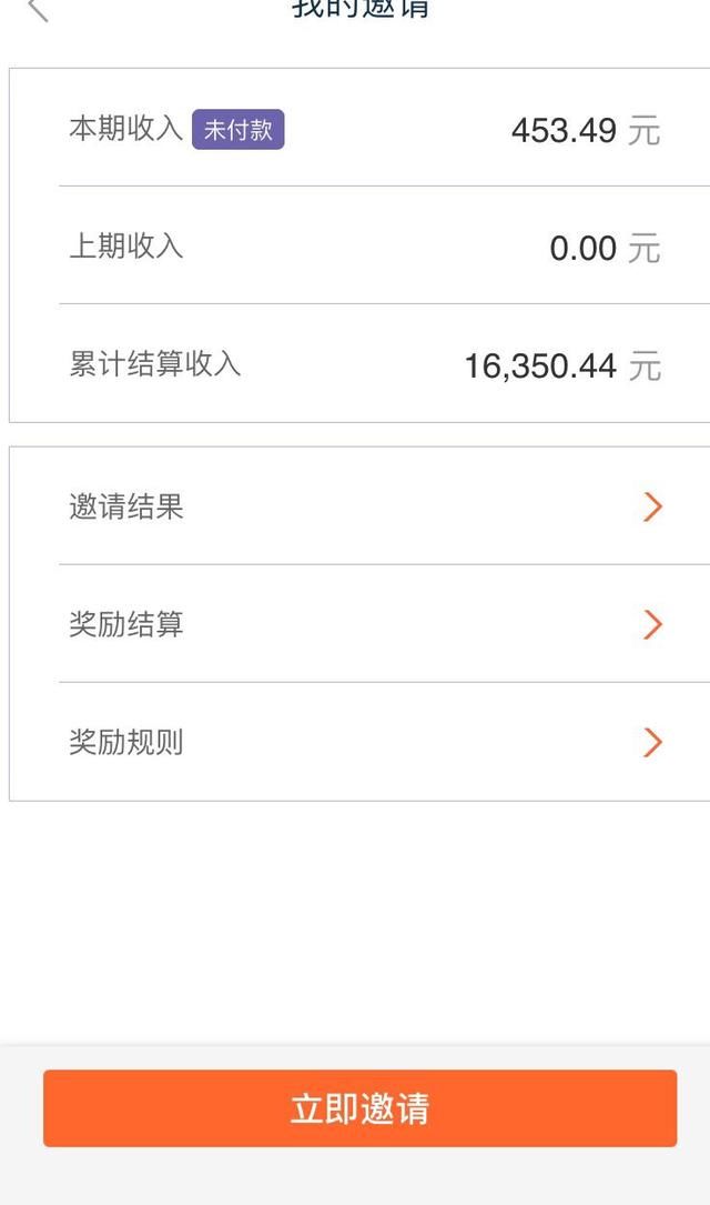 2018年还可以继续投资P2P理财吗？