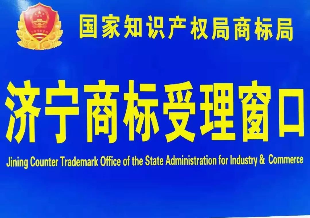 食品商标注册名称