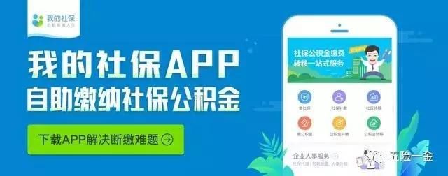 养老保险转移后，领到的养老金会变少吗？