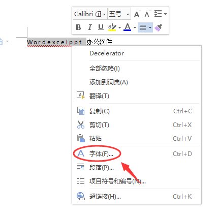 word文档里文字英文字母间距过大空白很多怎