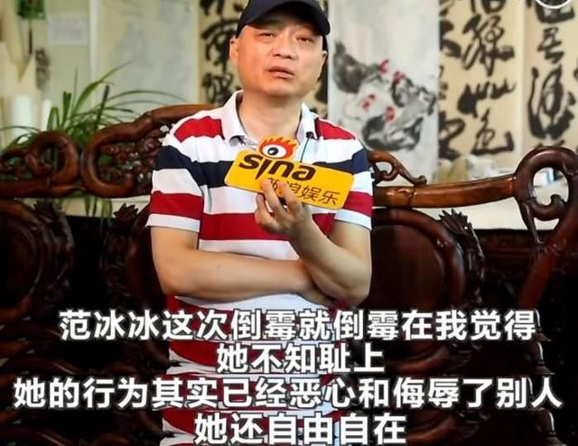 天价报酬合同不是范冰冰的?崔永元疑否认,自曝
