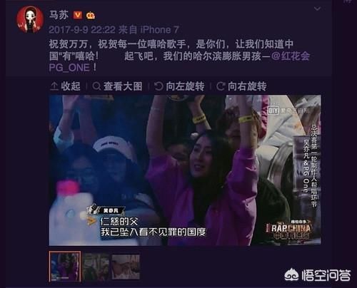 pgone是谁?为什么马苏,李小璐会喜欢?