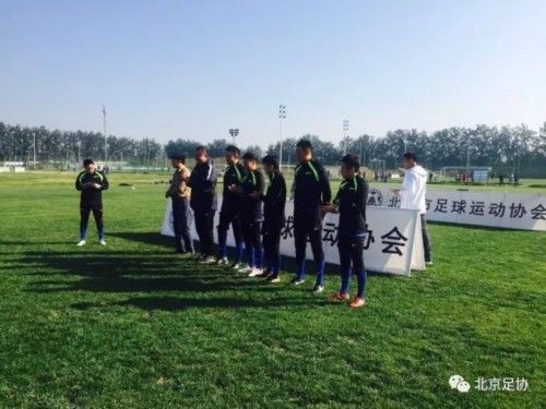 北京市足协U12青少年精英训练营国庆中秋双节