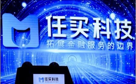 任买分期