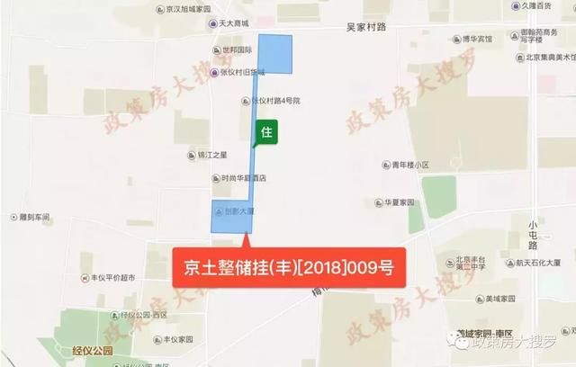 丰台、顺义两块限竞房用地明天开拍！