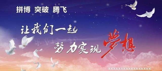 最容易实现梦想的大星座，有你吗？赶紧跟他们交朋友