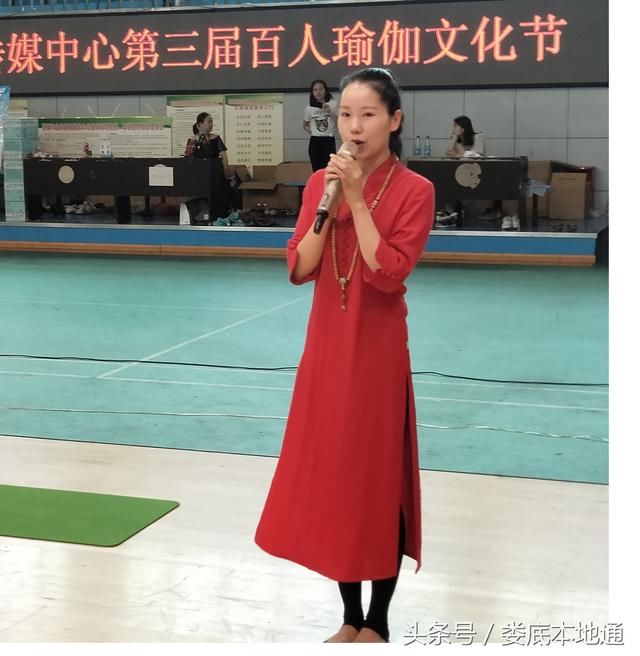 国际瑜伽日 涟源悠然瑜伽举行百人瑜伽秀