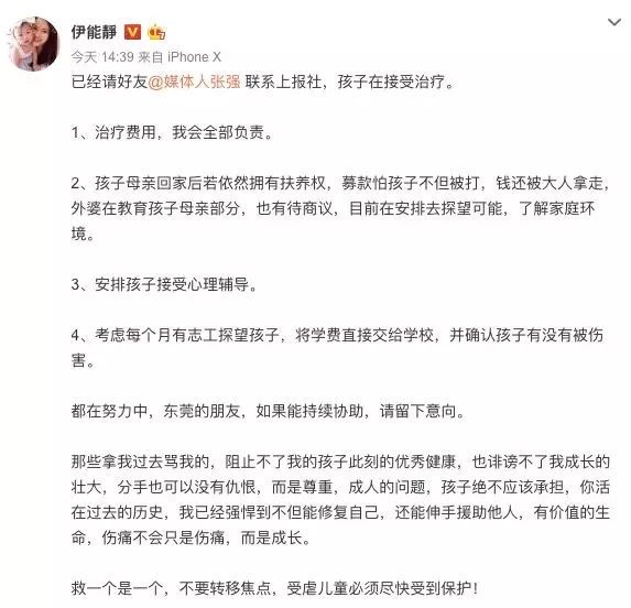 伊能静怒斥“女人是生育工具”？这些女明星躺枪了？