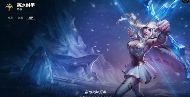 LOL:520甜蜜优惠转区半价,12块以下最值得入