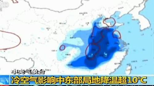 冷空气南下局地降温超10℃ 今年迎来首轮大范围强对流天气