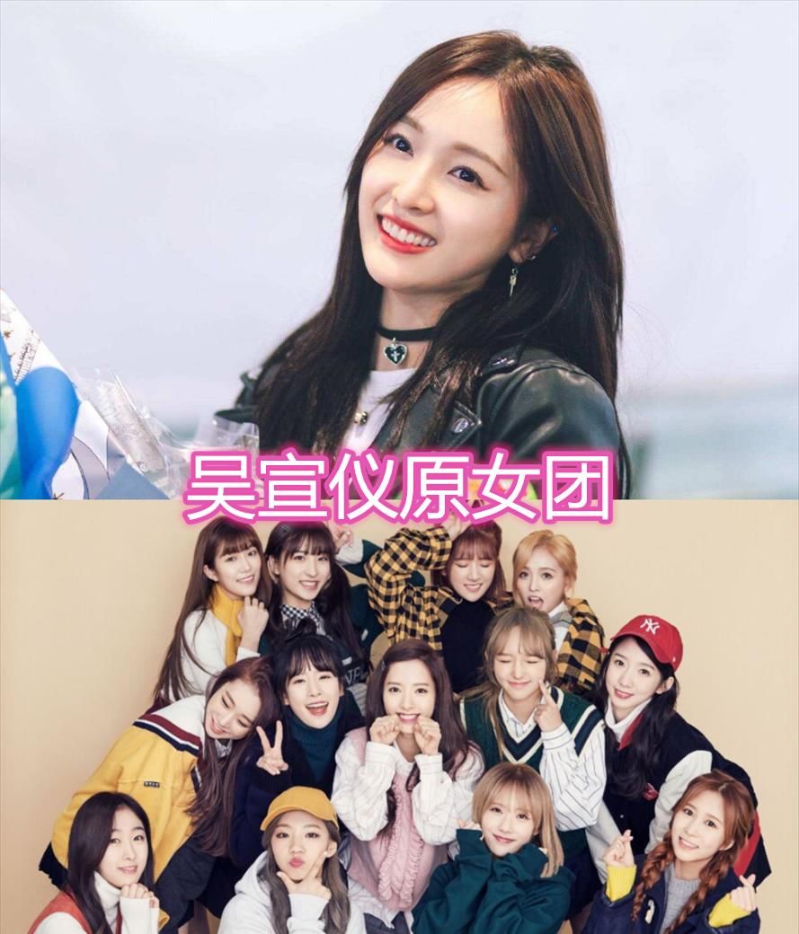 许佳琪原女团，吴宣仪原女团，赖美云原女团，看到刘些宁原女团：可惜了！