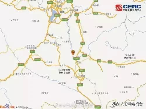 地震,云南弥勒市巡检司镇发生地震!