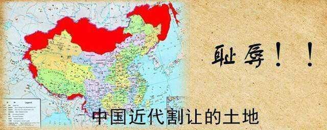 俄罗斯侵占清朝那么多领土，为什么地图上还标记着清朝时的名字？