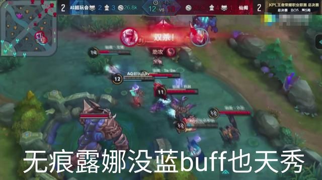 KPL职业选手的高光时刻,并不只有梦泪韩信无