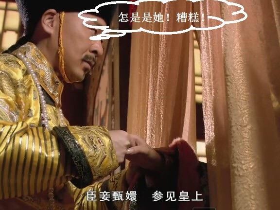《甄嬛传》番外:皇上移情别恋迷上他,甄嬛大闹后宫嗨翻全场