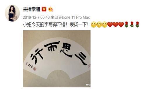 还在吐槽李湘的过度富养？看看现在的王诗龄，早已赢在起跑线