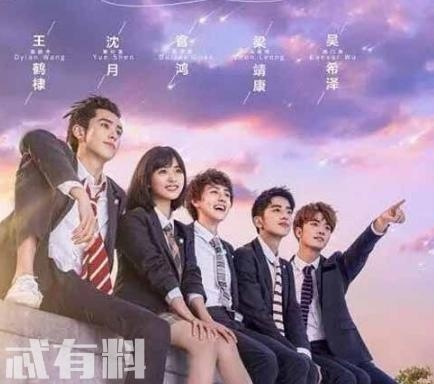 新流星花园董杉菜最后和谁在一起了 董杉菜到