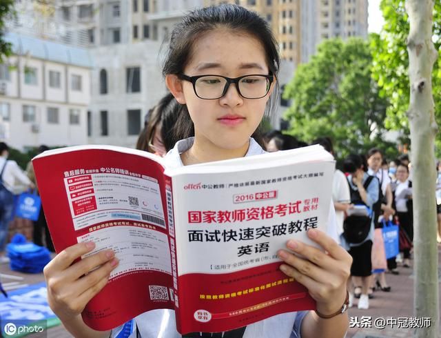 2019教师资格证面试:试讲最易被淘汰?这8个禁