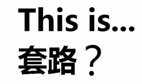 纵使房价贵上天，买房需求依旧在，唉、这样的衡水让人欲罢不能!