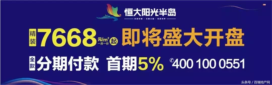 滁州爆发！清华大学签约落地！万达、复兴号、奥体中心都来了！