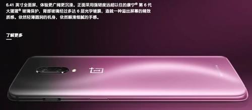 一加6T居然有这样的操作,不入手一款你会后悔