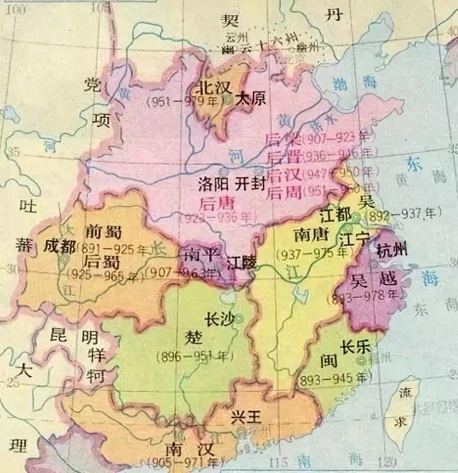 北汉国人口