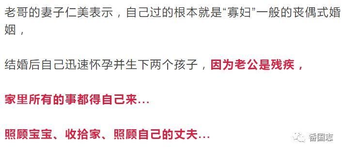 这个日本男婚内出轨50次,依然狂犯桃花征服混血女神!可他是个全身