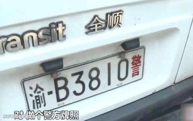 男子给无牌摩托车画块警察车牌 网友：神笔马良都不敢这么画