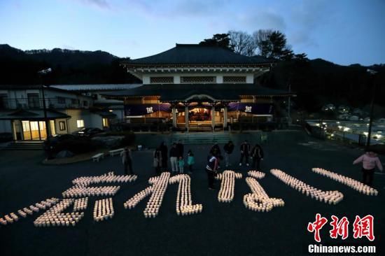 日本纪念“311”大地震七周年