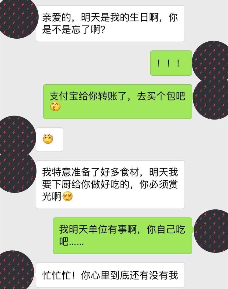 想要女人对你死心塌地，这2个隐性问题就一定要注意了!