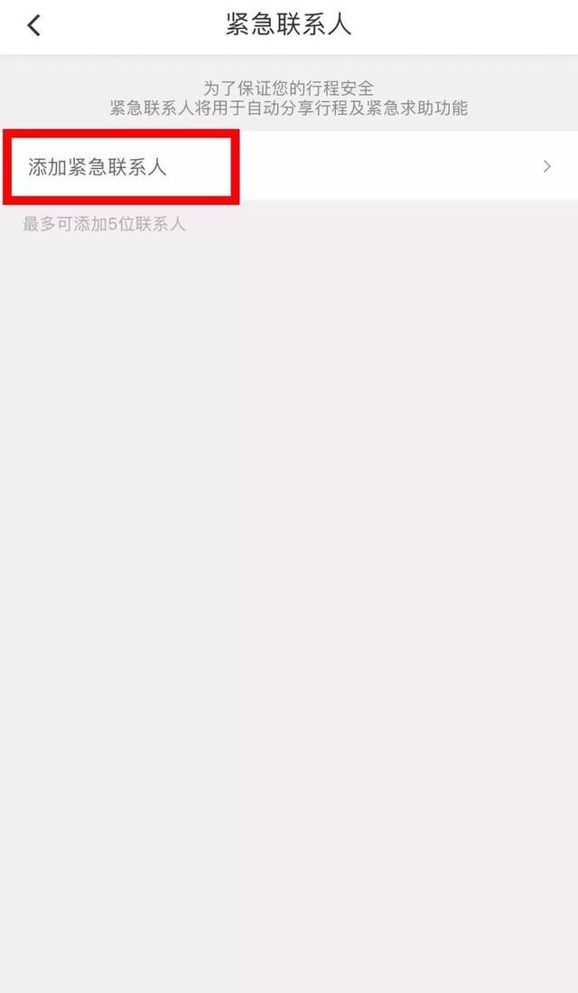 热点|网约车,你还敢坐吗?