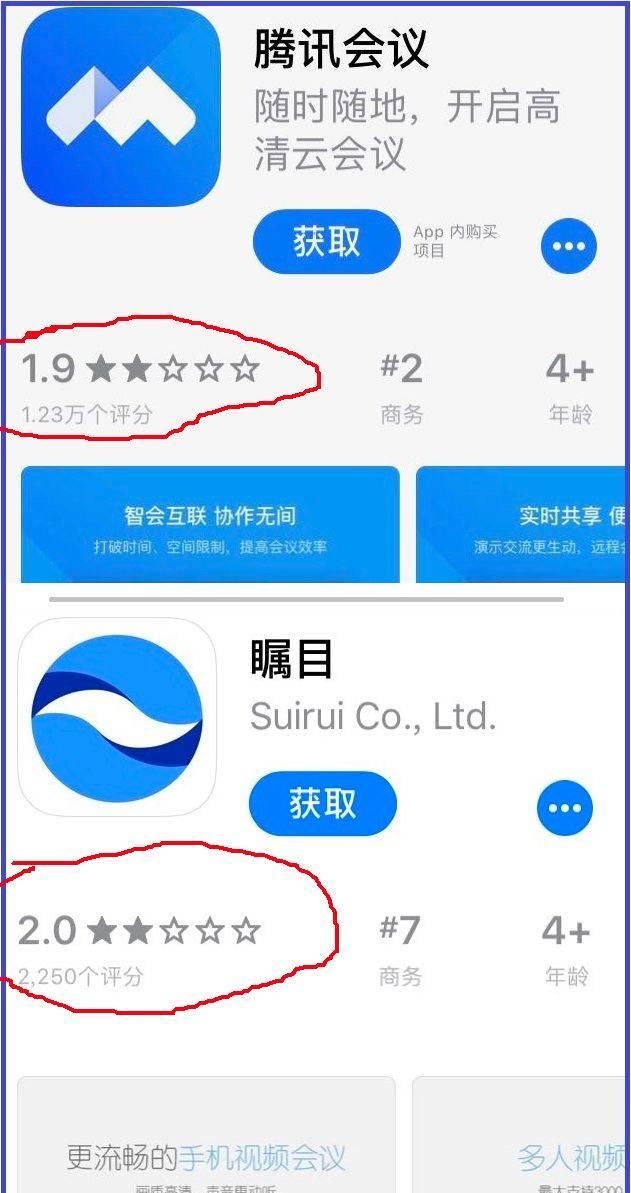 微信很久不上激活不了