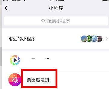 抖音上超火的朋友圈九宫格拼图教程,学会后你