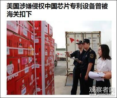 中微半导体董事长尹志尧:芯片业靠全球集成的