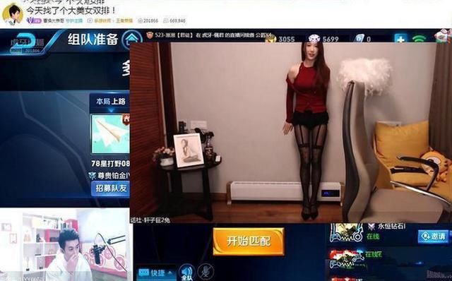 为什么点不进去别人的直播间 t01347a7f78e864bd0c.jpg
