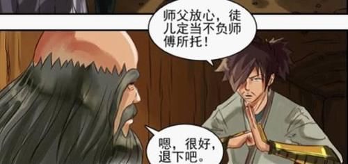 恶搞漫画:闭关三年的师傅,出现在你身后_【快