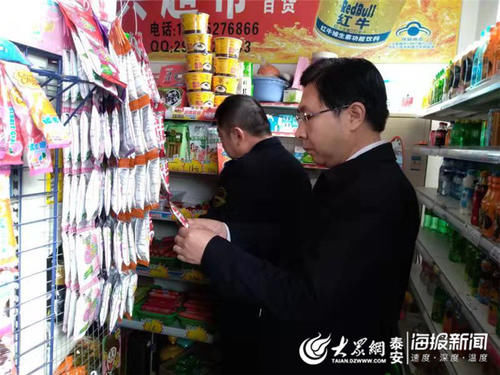 县市场监督管理所工作总