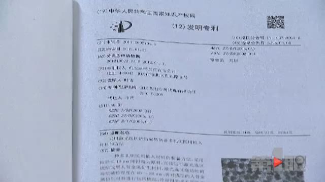 人口审查员_人口普查