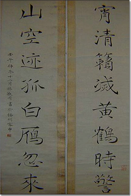 贤良简谱_儿歌简谱