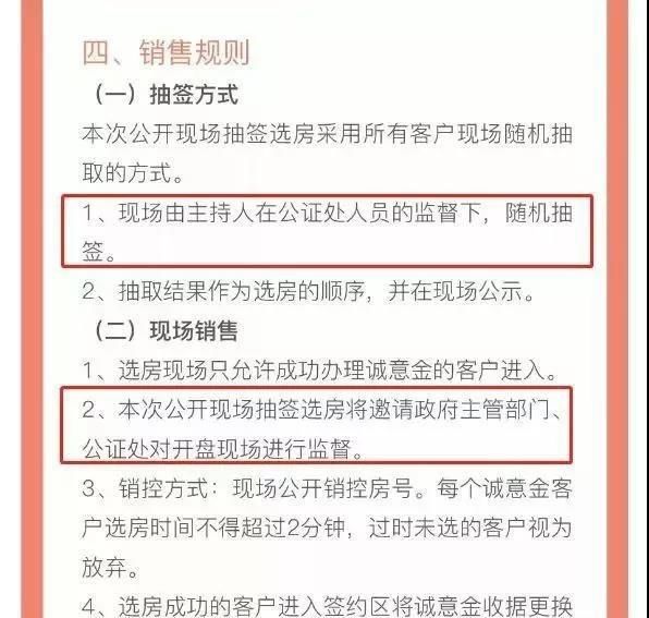 深圳的房价到底有多贵？拿5000万买房只能角落里蹲一下