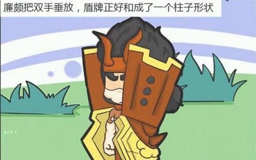 王者荣耀:安其拉没想到廉颇的盾牌能用来赶路,原来是钟无艳害的