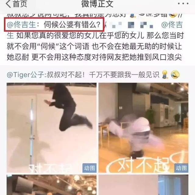 佟丽娅：我婚姻中的底气，被我父亲偷走了