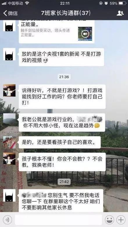 电竞即将成为热门专业?十道题测试你是不是这块料!