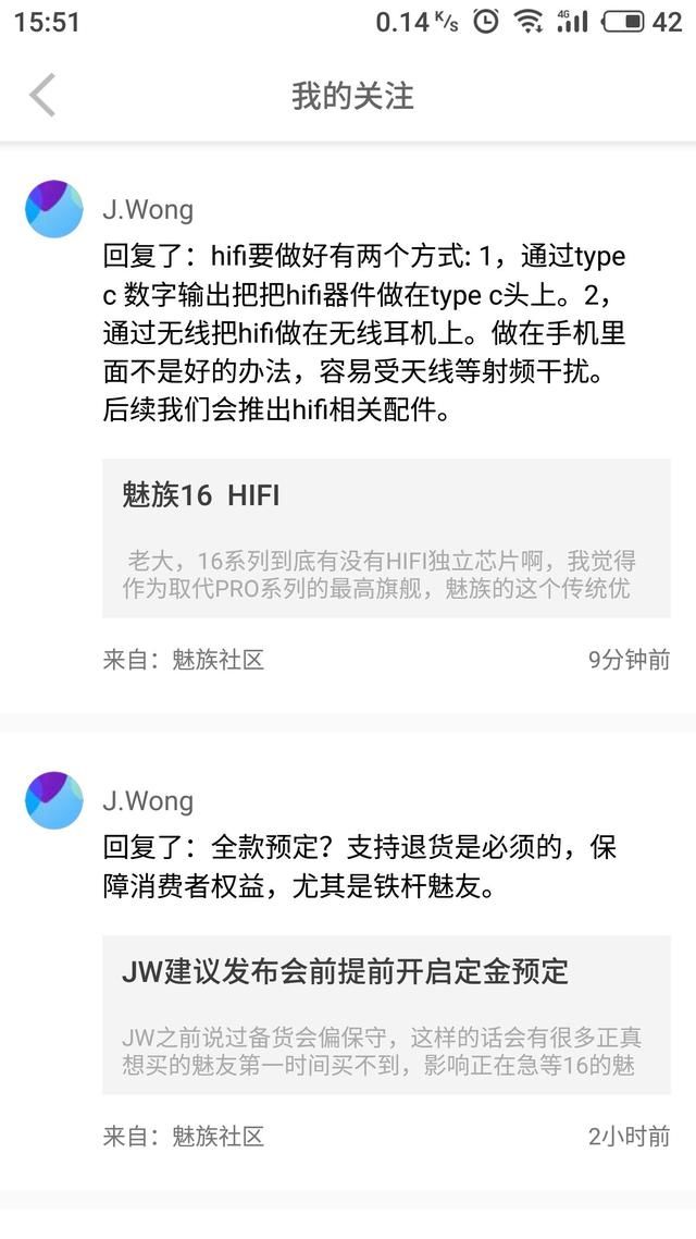 据说这是魅族16的真机图,黄章:争取月底发布,有