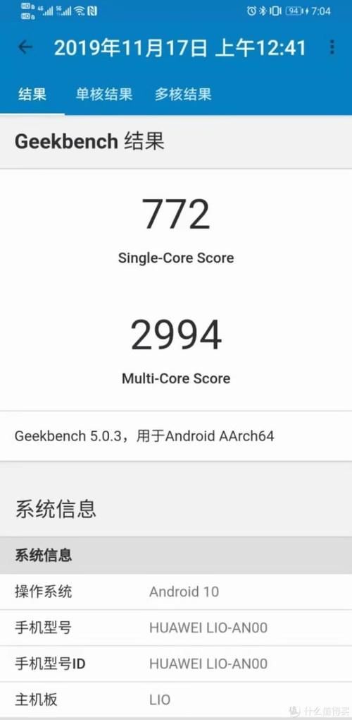 华为mate30pro5g版耗电很快