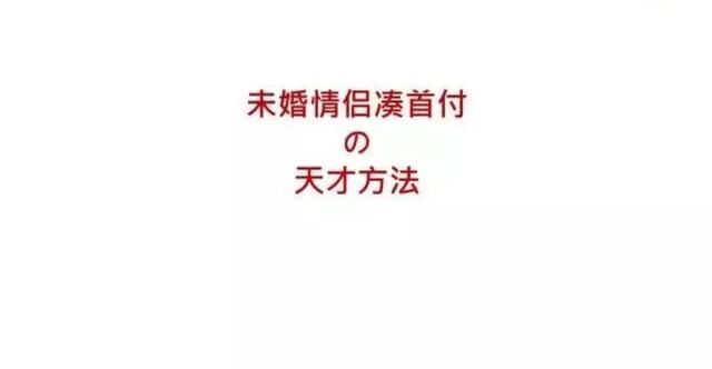 想买房但没钱付首付，进来看看也许我能帮你！