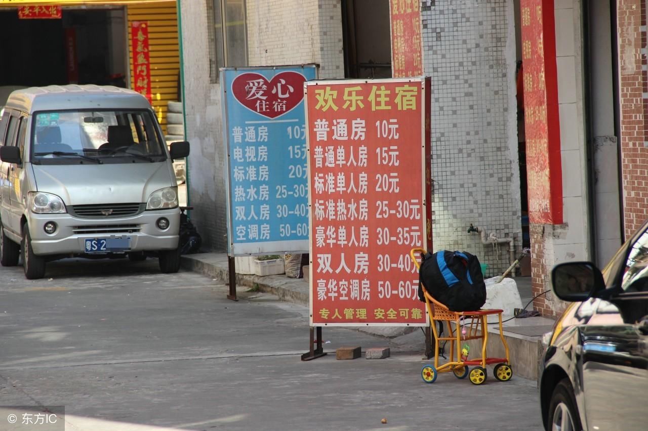 东莞的出租屋房价这么低廉,心疼房东三秒钟