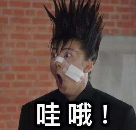 我是大哥大史上最强表情上线!还不@你的沙脸上表情包痘长红图片